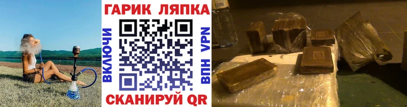 Где можно купить наркотики Мосальск Канабис Галлюциногенные грибы Меф мяу мяу Амфетамин