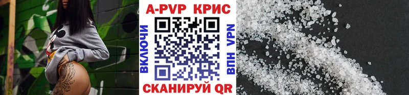 A PVP VHQ  Мосальск 