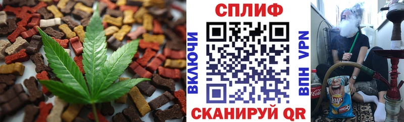 Cannafood марихуана цена Мосальск