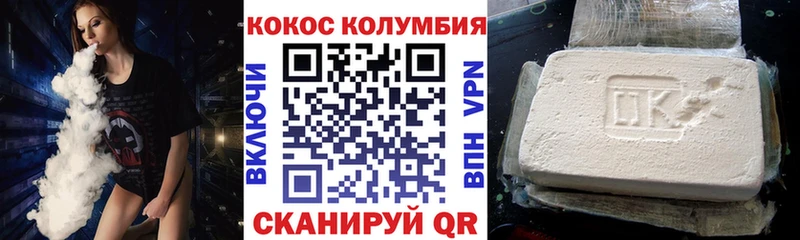 маркетплейс состав  Мосальск  COCAIN Перу 