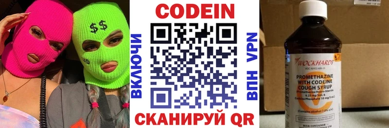 где купить наркоту  Мосальск  кракен как войти  Codein Purple Drank 