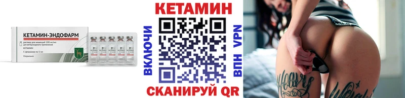 КЕТАМИН ketamine  Мосальск 