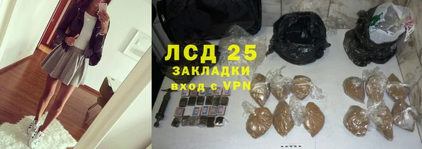 молекула духа Иннополис