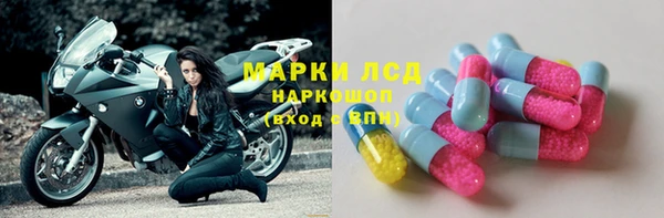 круглые Инта