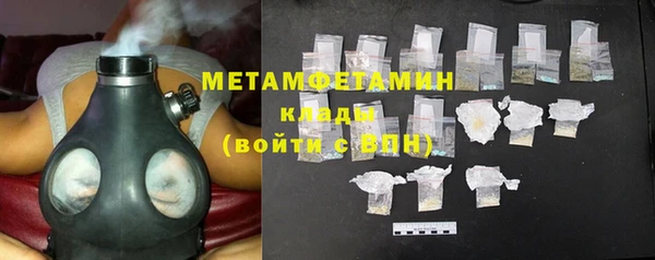 молекула духа Иннополис