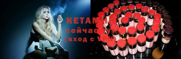 круглые Инта