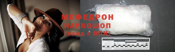 молекула духа Иннополис