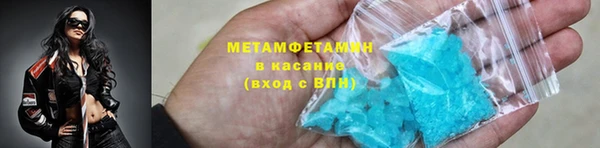 кокаин Санкт-Петербург