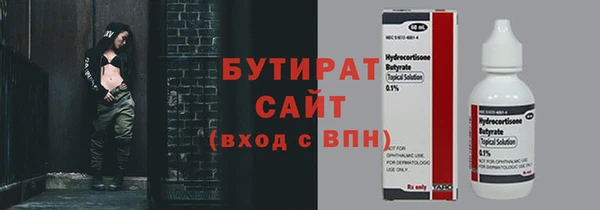 ALPHA-PVP Ессентукская