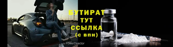 круглые Инта
