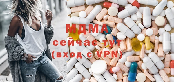 молекула духа Иннополис