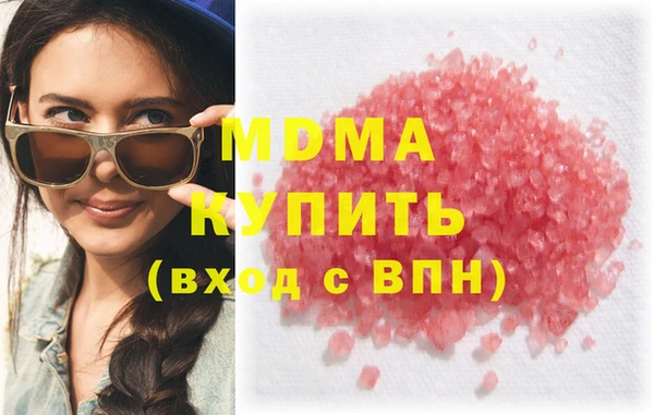 а пвп мука Инсар