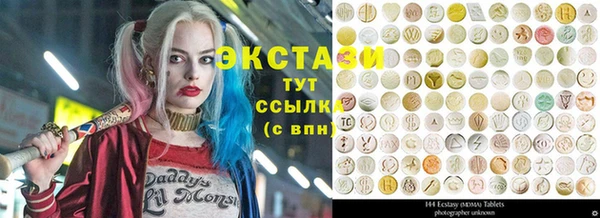 круглые Инта