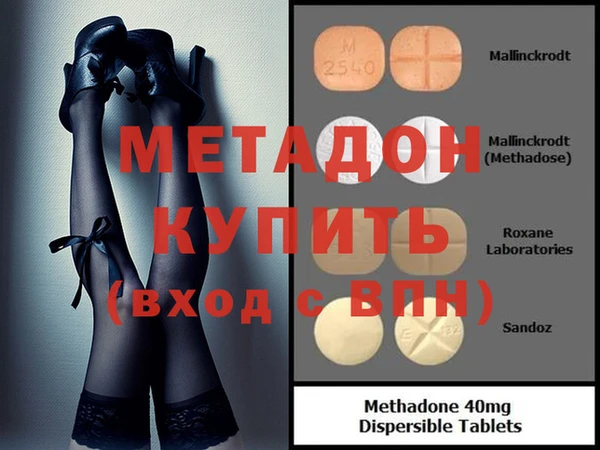 ALPHA-PVP Ессентукская