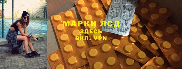 молекула духа Иннополис
