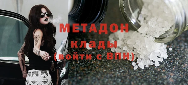 молекула духа Иннополис