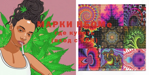 кокс Новосибирск
