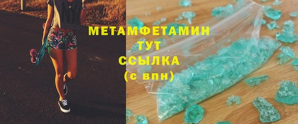 круглые Инта