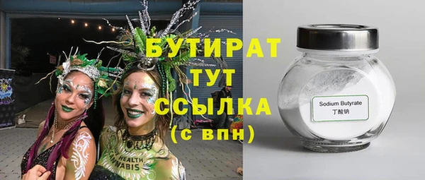 а пвп мука Инсар