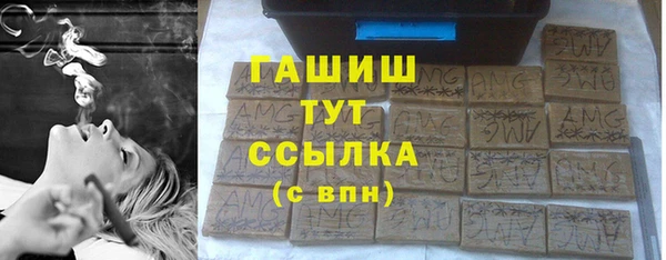 а пвп мука Инсар