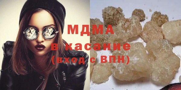 молекула духа Иннополис