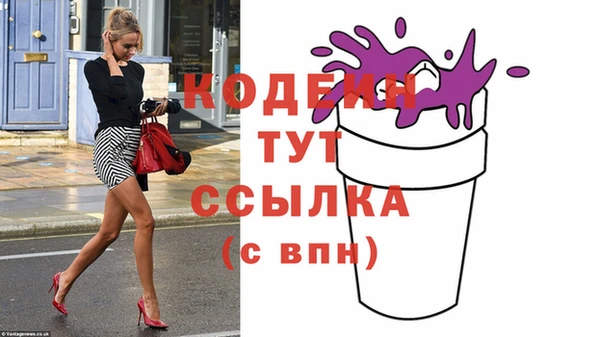 кокаин Санкт-Петербург