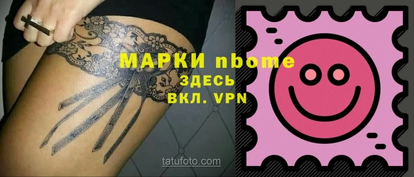 а пвп мука Инсар