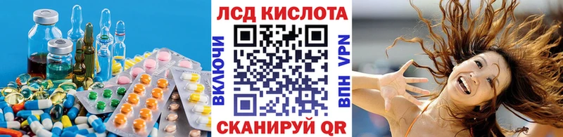 ЛСД экстази ecstasy  маркетплейс состав  Мосальск 