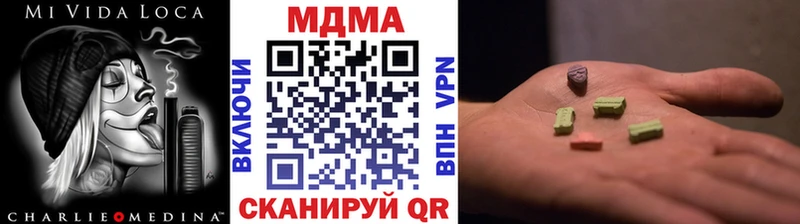 даркнет сайт  Мосальск  МДМА VHQ 
