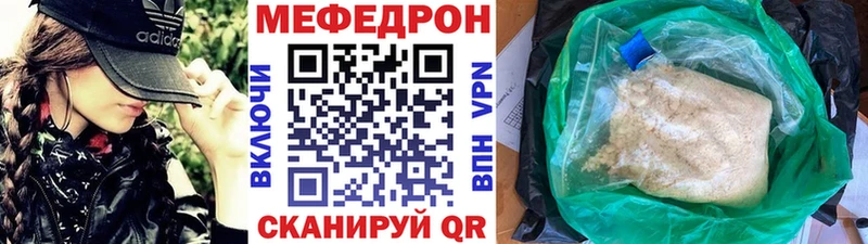 продажа наркотиков Мосальск Мефедрон 4 MMC