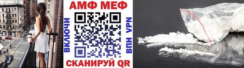 Метамфетамин Methamphetamine  Мосальск 