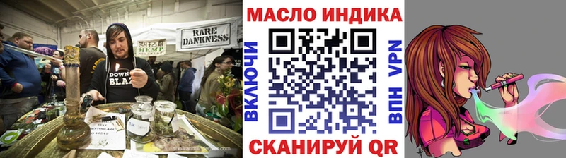 купить закладку  Мосальск  ТГК Wax 